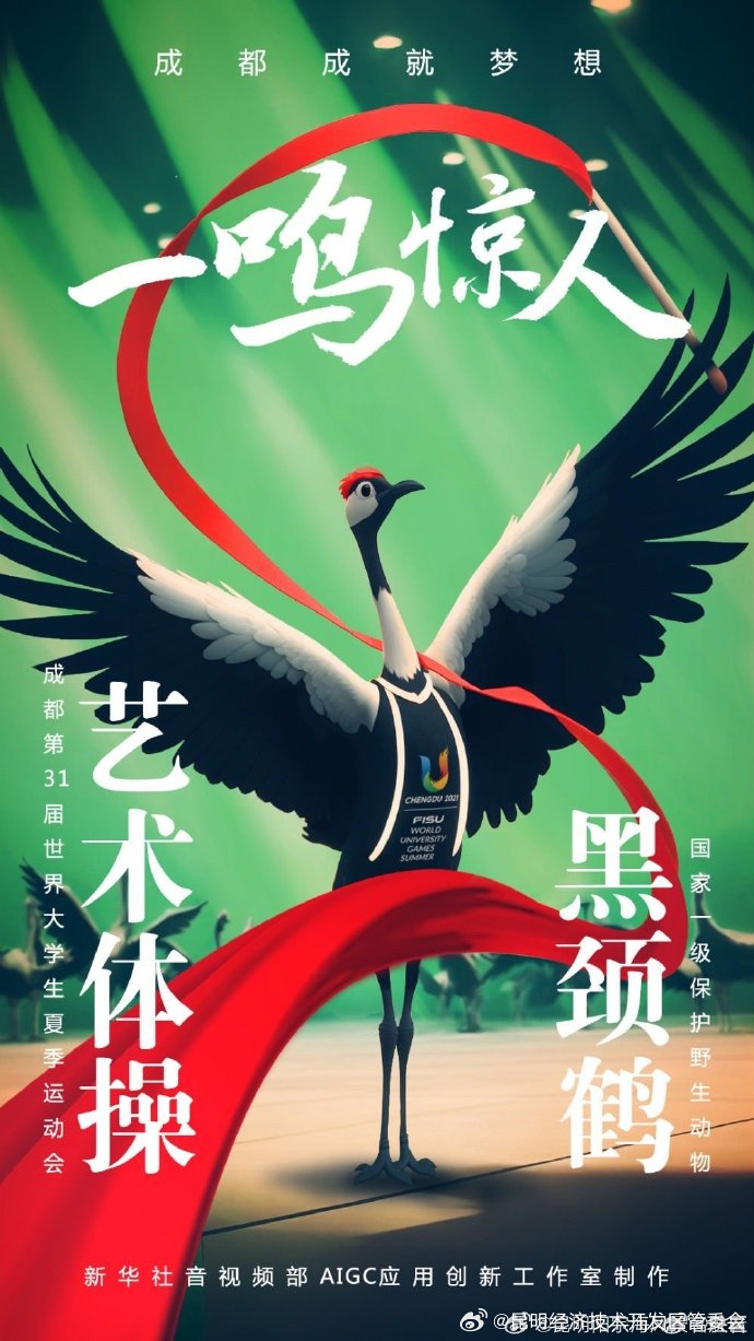 昆明经济技术开发区管委会