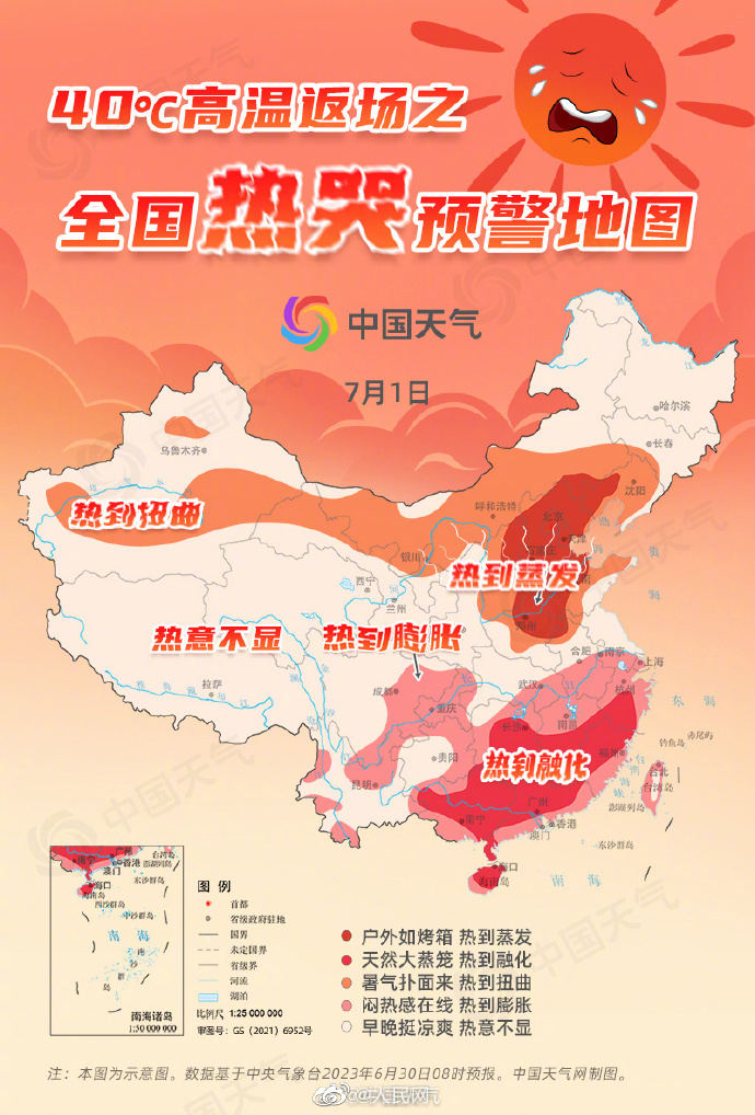 人民网