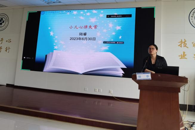 云南省文山州人民医院
