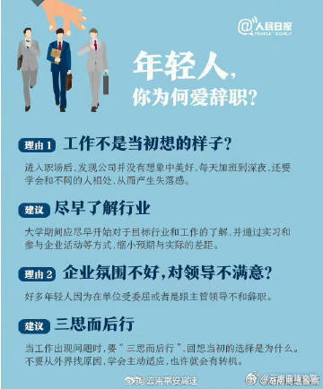 云南曲靖交警