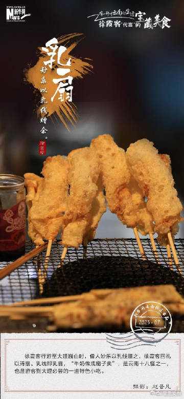 呈贡发布