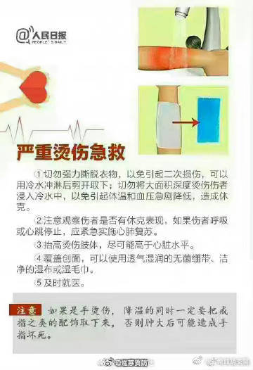 云南曲靖交警