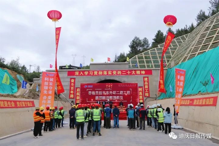 迪庆日报传媒