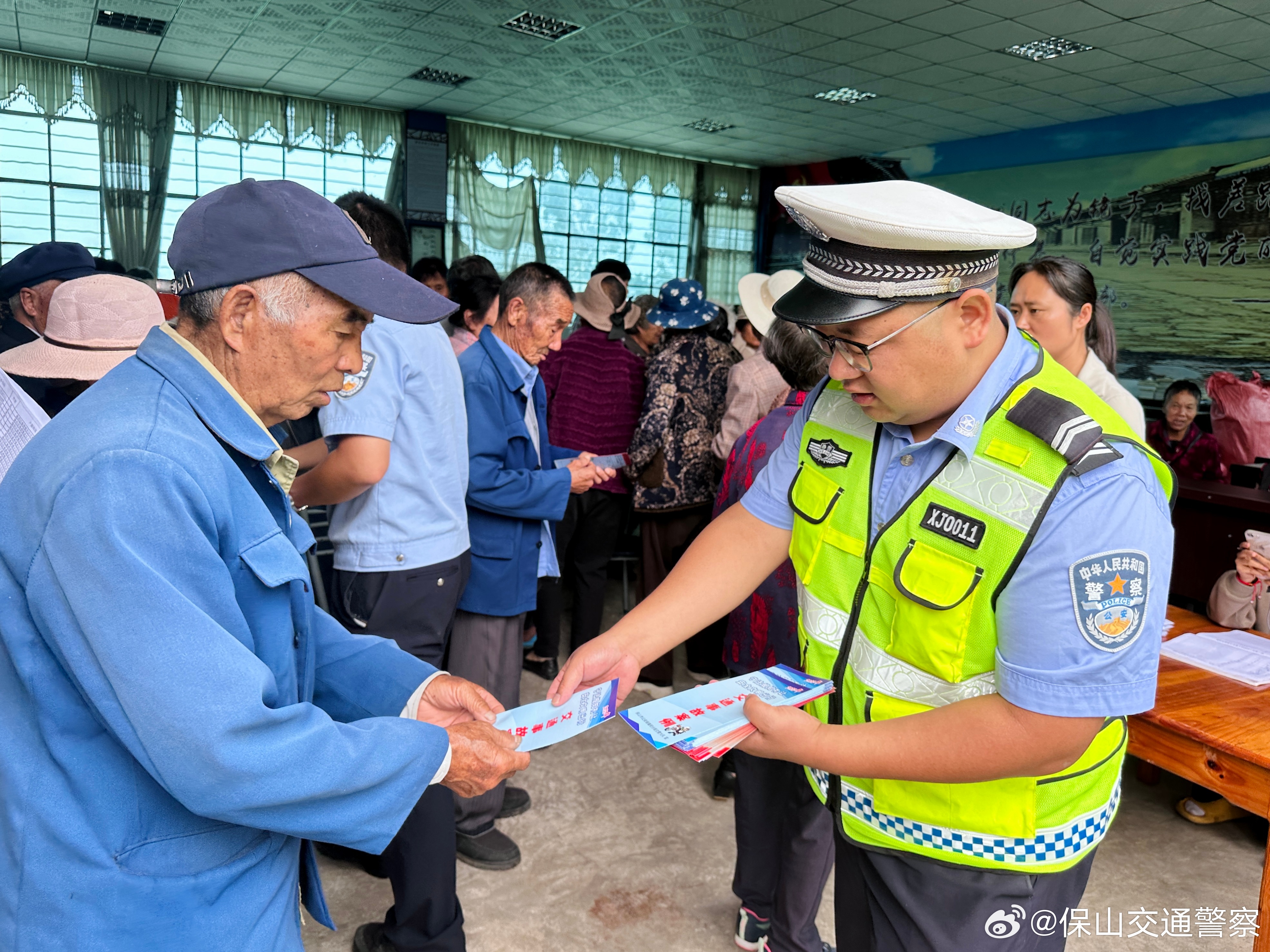 保山交通警察