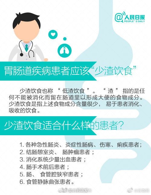 昆明五华发布