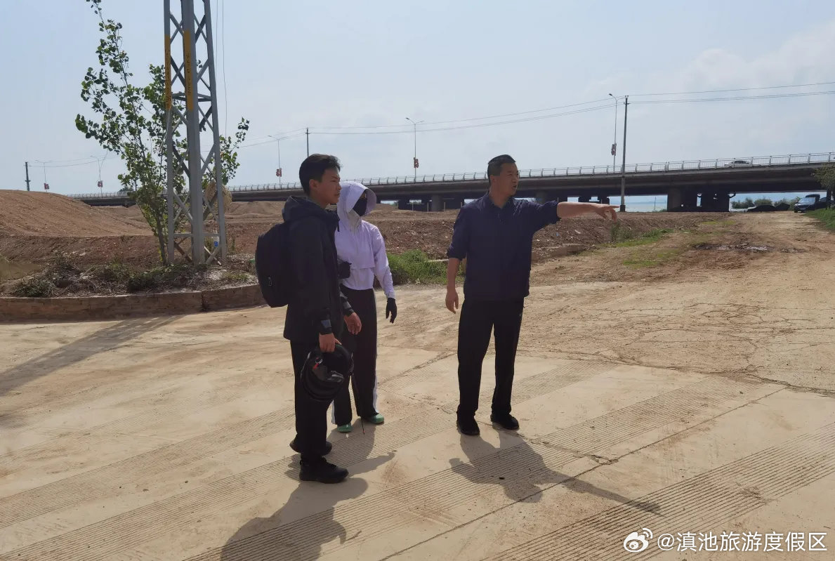 滇池旅游度假区