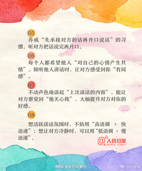 昆明五华发布
