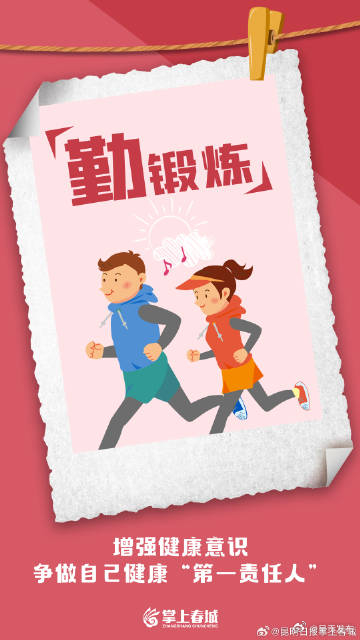 呈贡发布