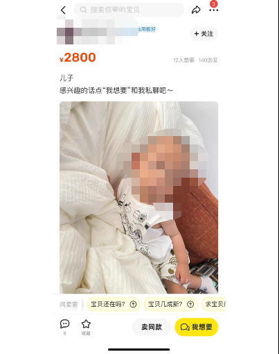 掌上春城微信