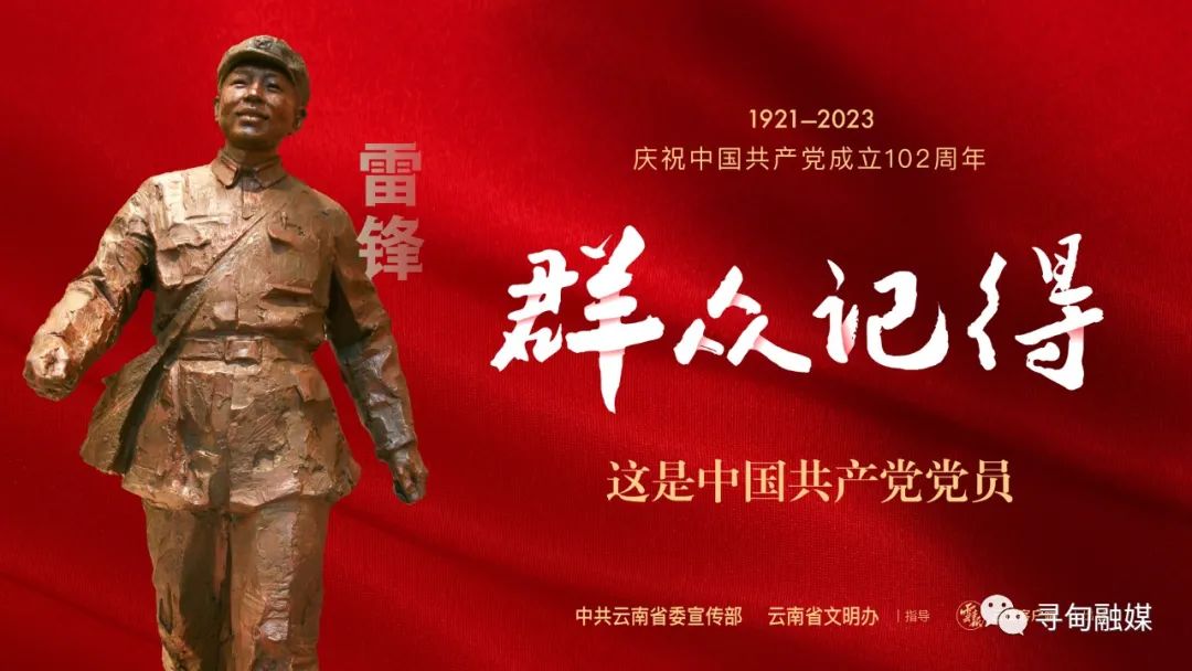 寻甸融媒