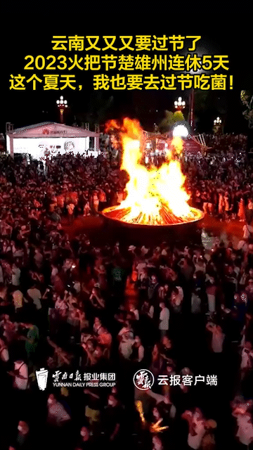 云南省文化和旅游厅