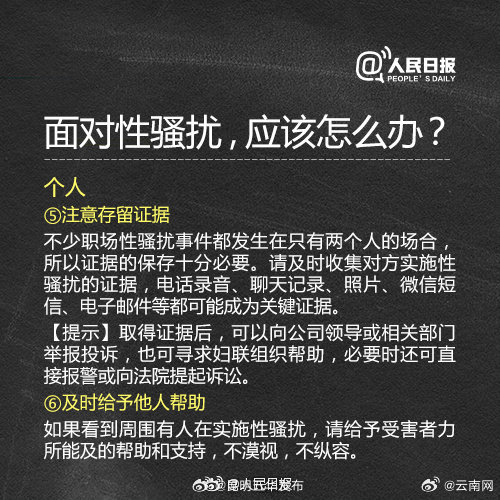 昆明五华发布