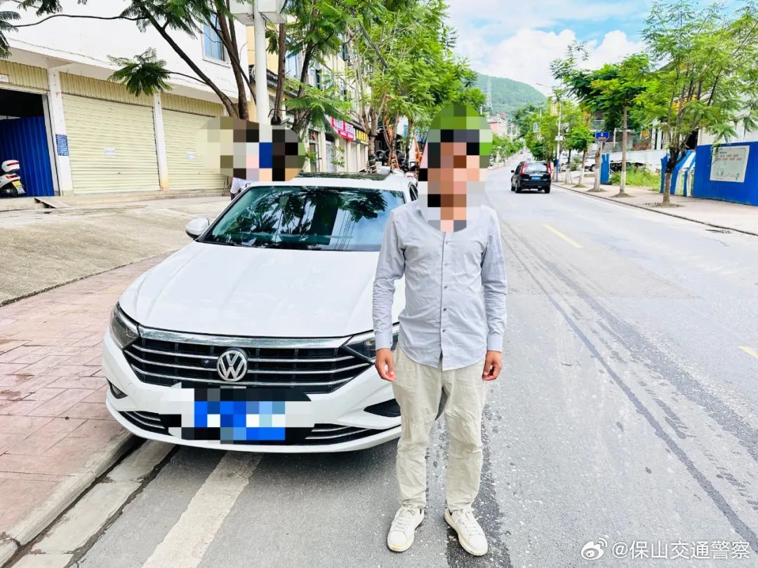 保山交通警察