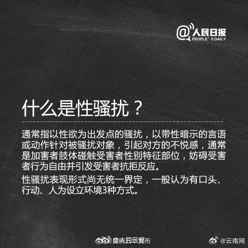 昆明五华发布