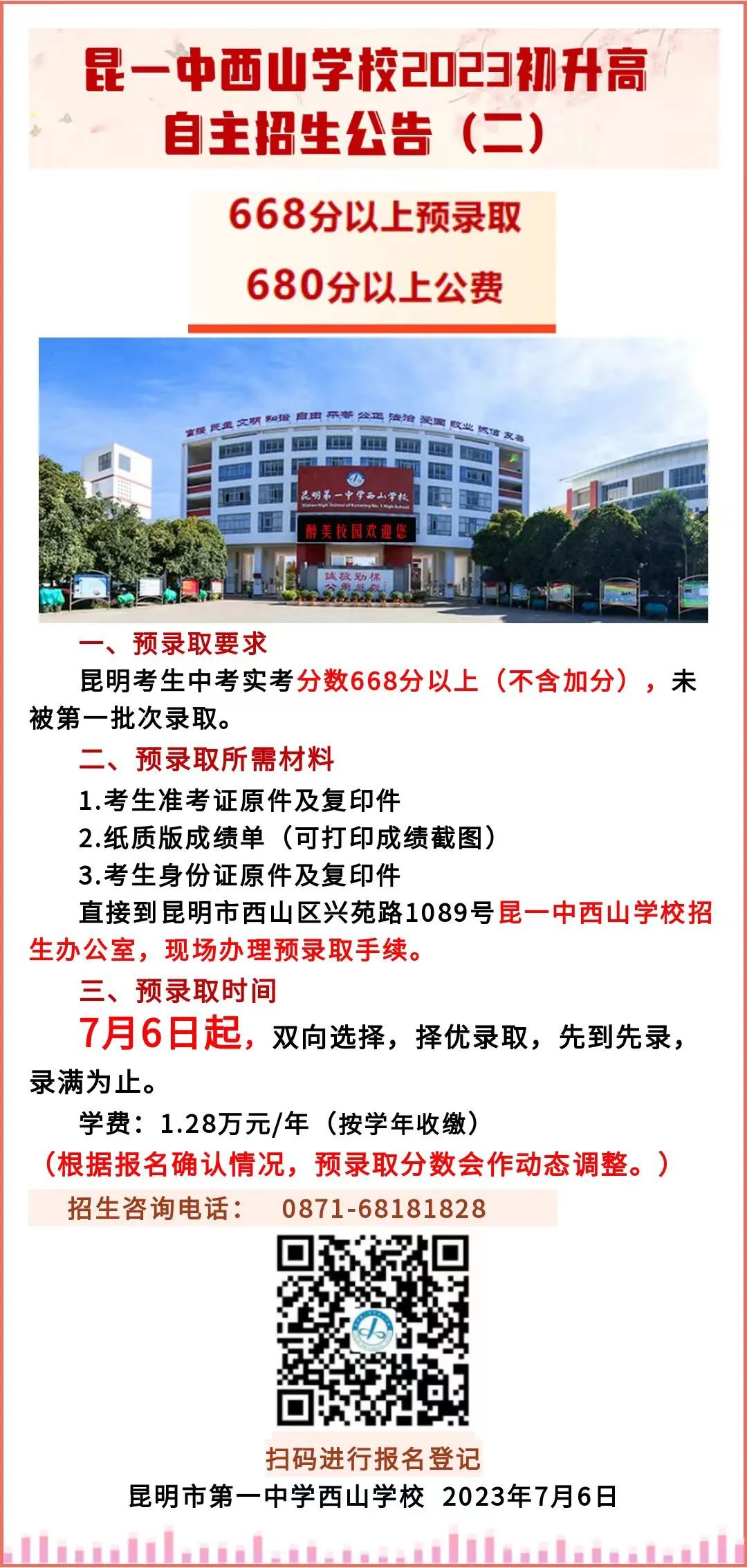 昆明信息港/cnkmxxg