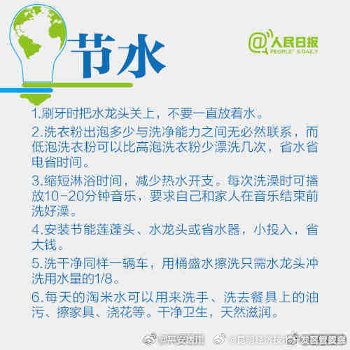 昆明经济技术开发区管委会