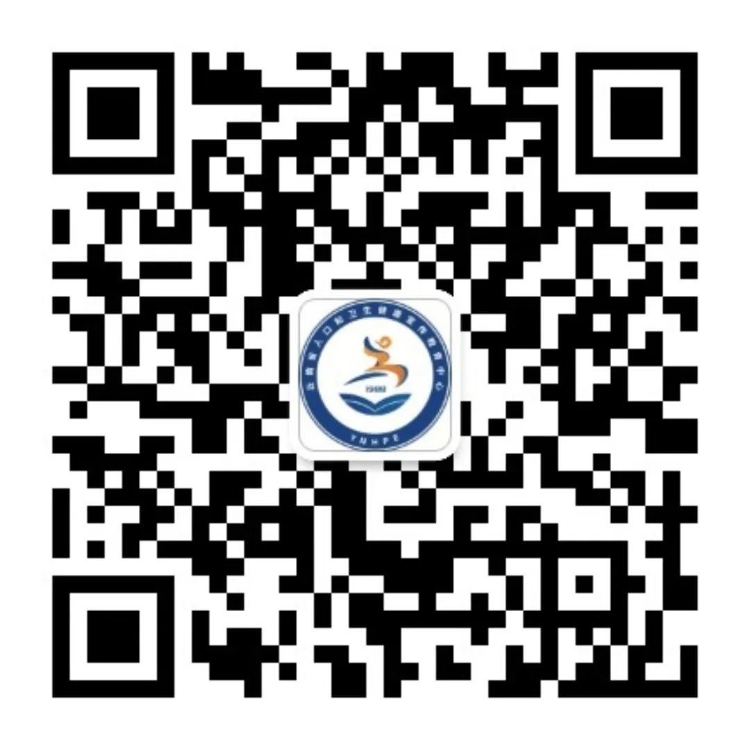 云南健康教育