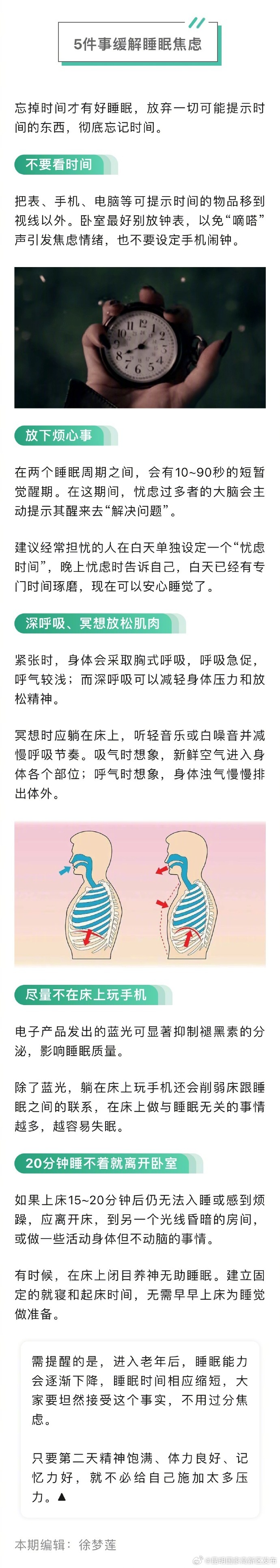昆明国家高新区发布