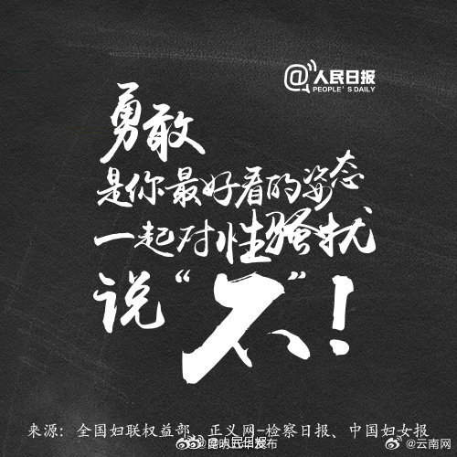 昆明五华发布