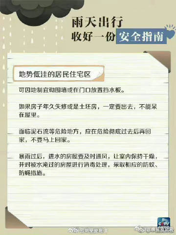 云南曲靖交警