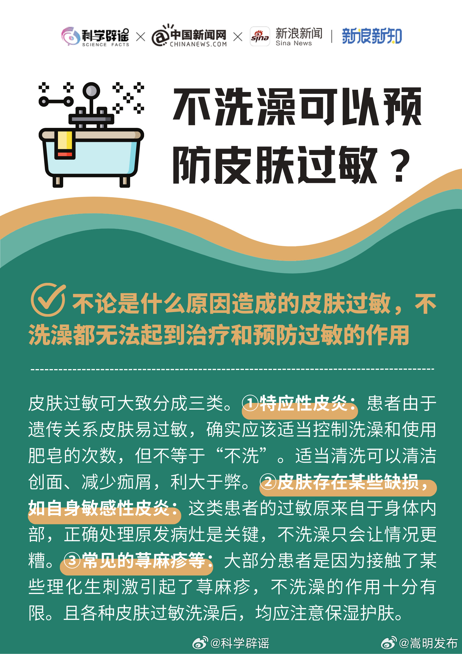 嵩明发布