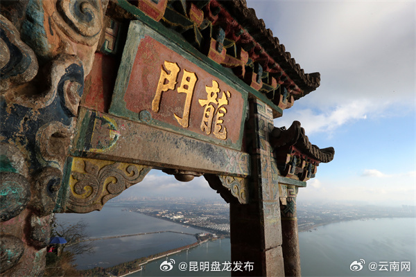昆明盘龙发布
