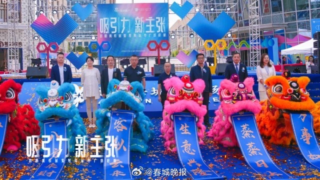 春城晚报