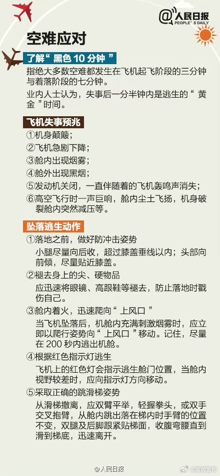 嵩明发布