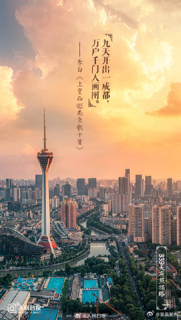 呈贡发布