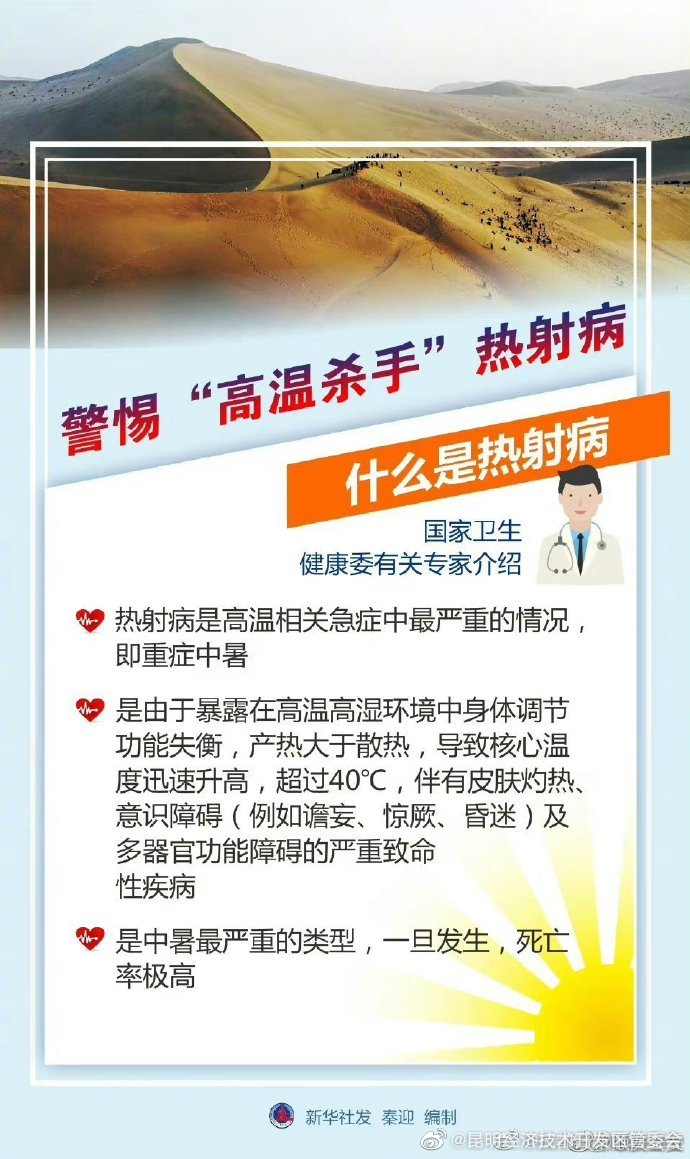 昆明经济技术开发区管委会