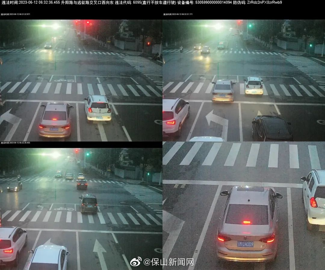 保山中心城区交通违法行为曝光