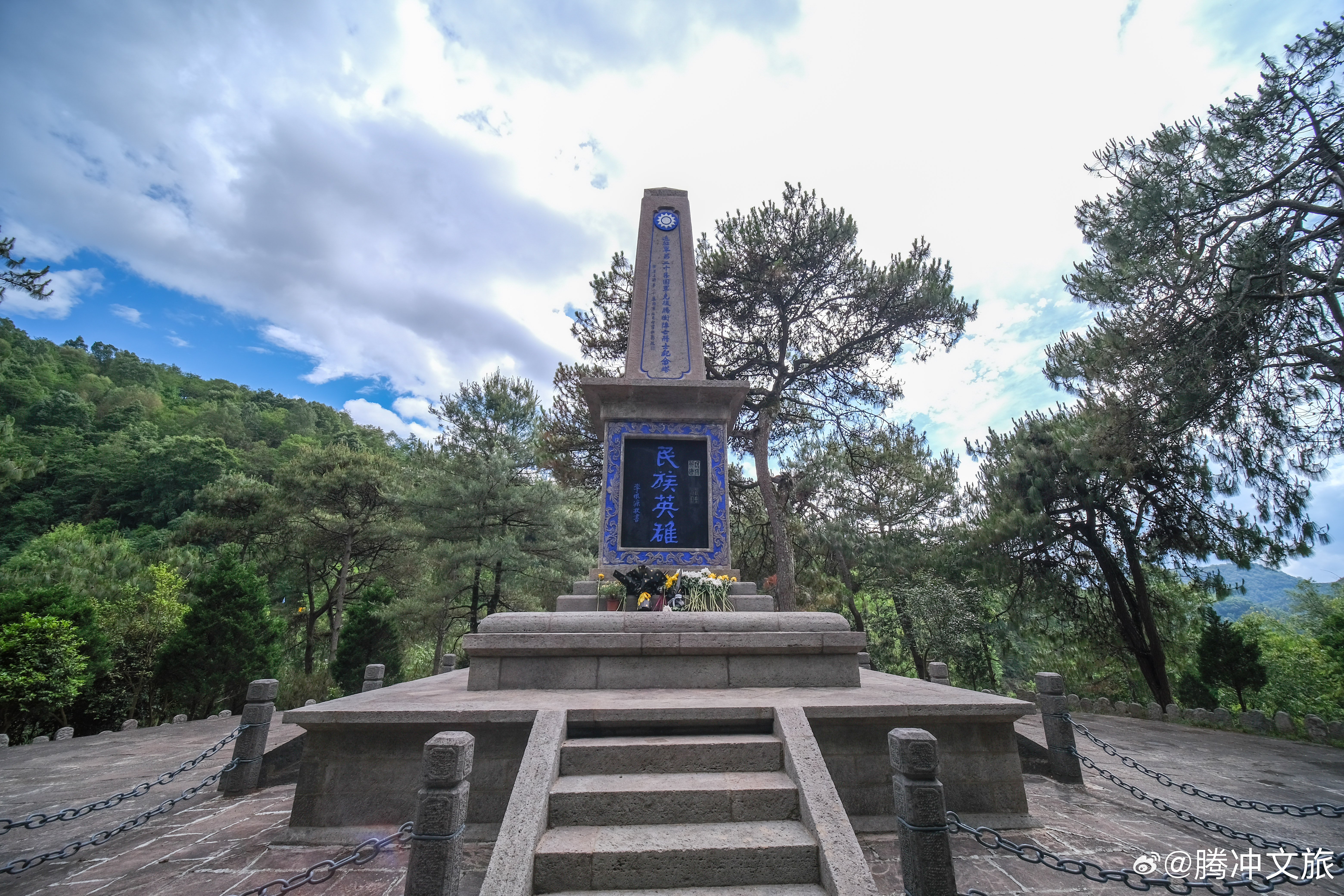 腾冲文旅