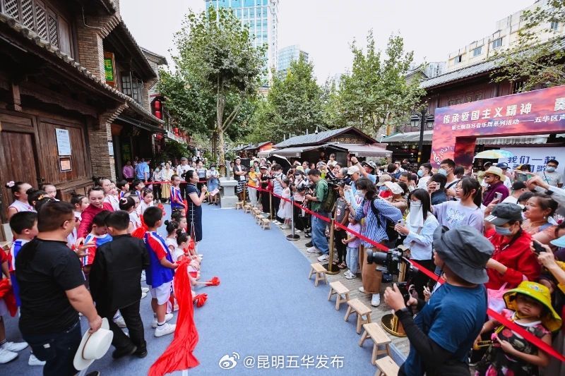 昆明五华发布