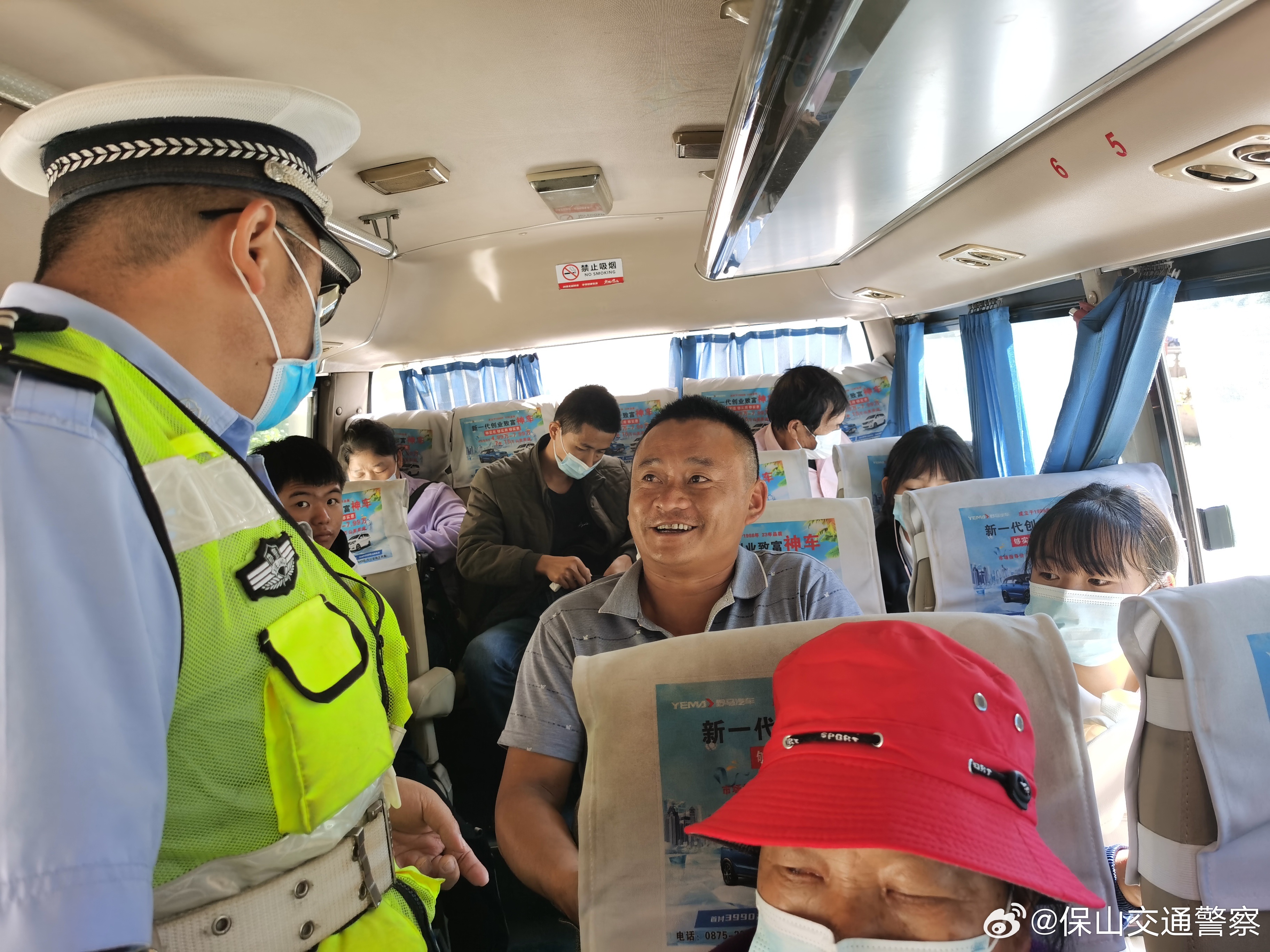 保山交通警察