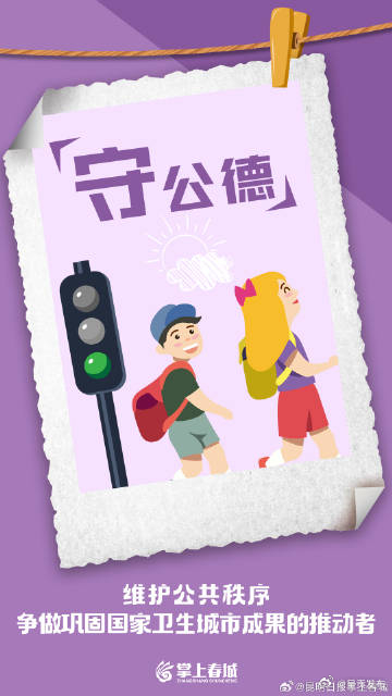 呈贡发布