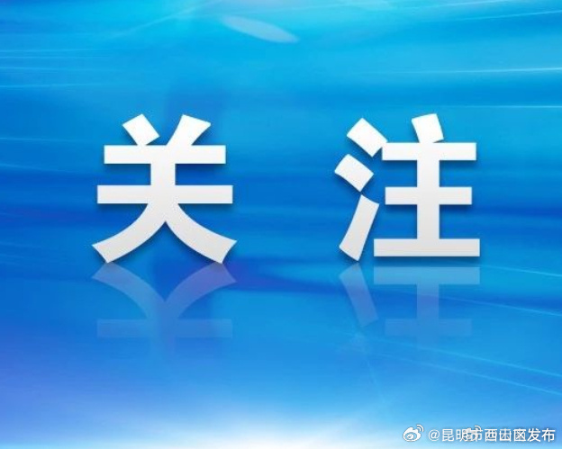 云南省能源局出台煤矿企业办矿管矿基本要求100条