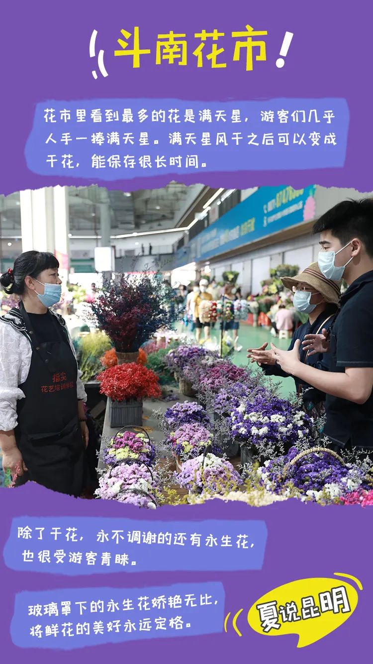 昆明文旅