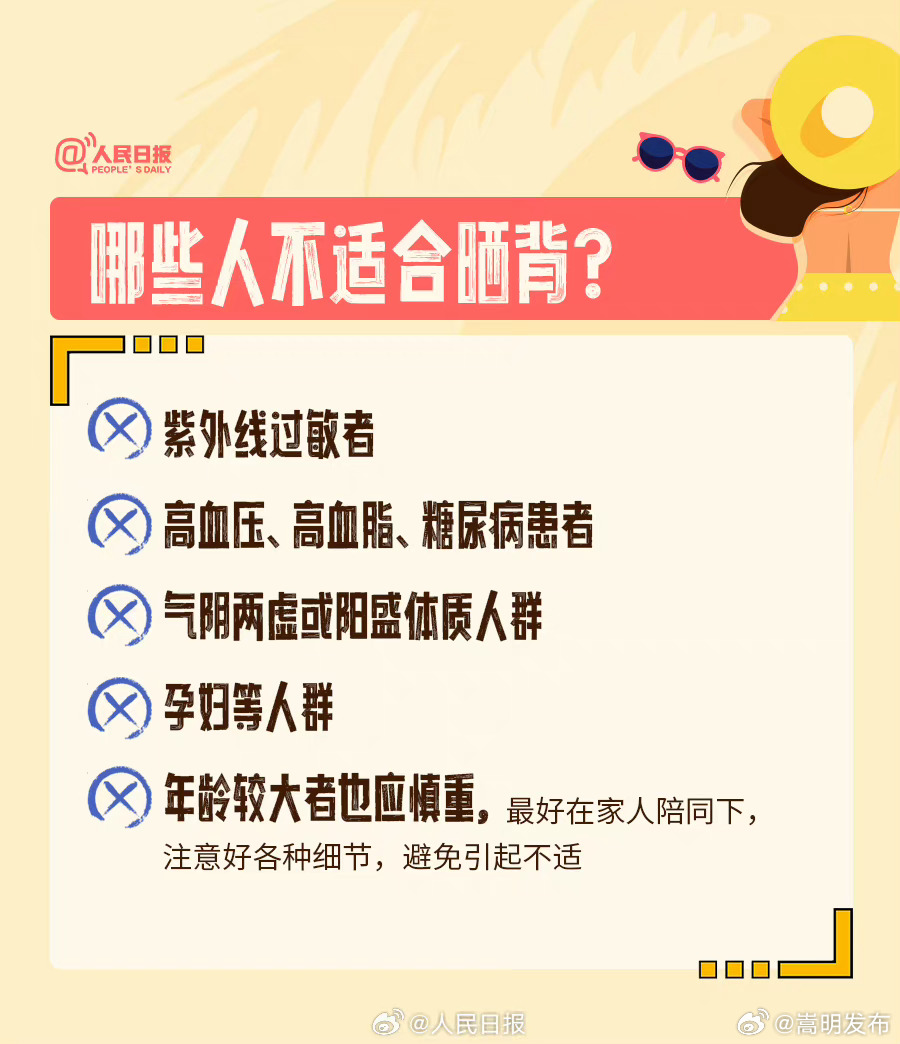 嵩明发布