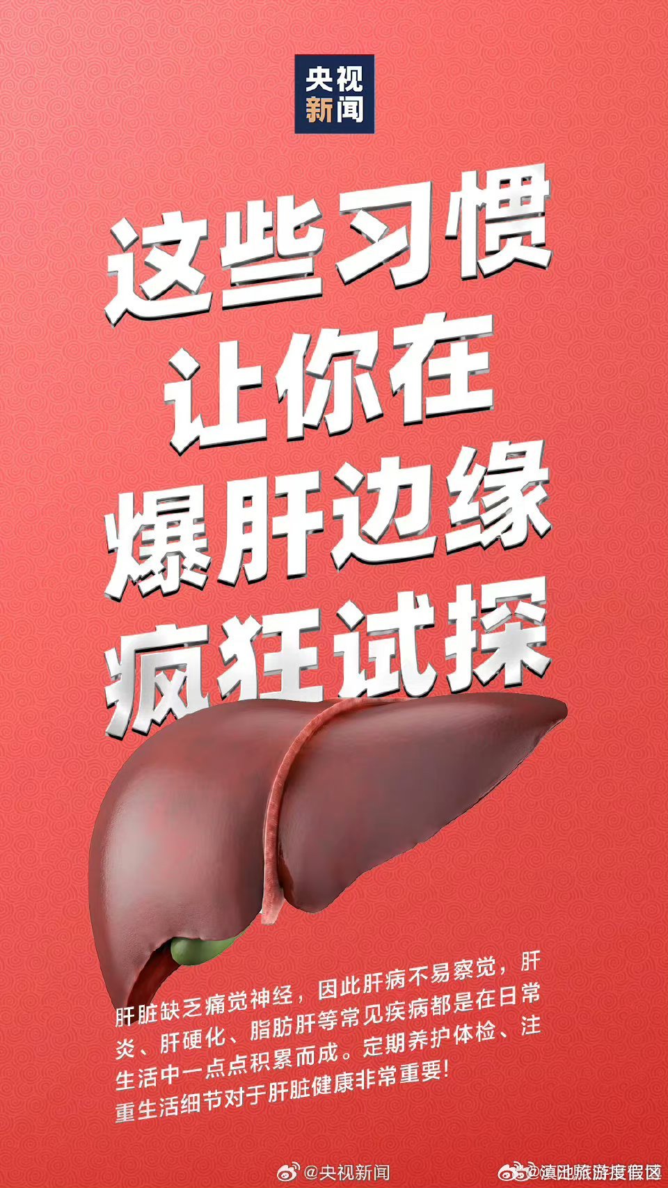 滇池旅游度假区