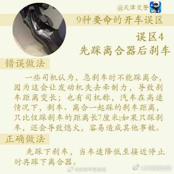 云南曲靖交警