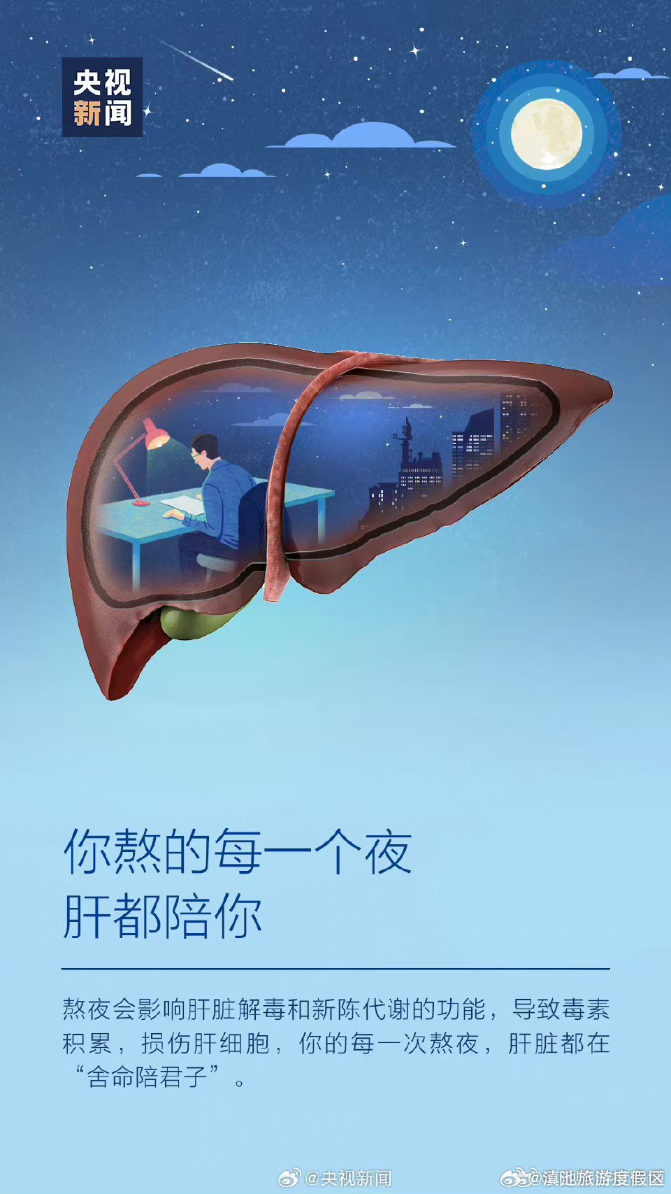 滇池旅游度假区