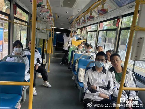 昆明公交集团有限责任公司
