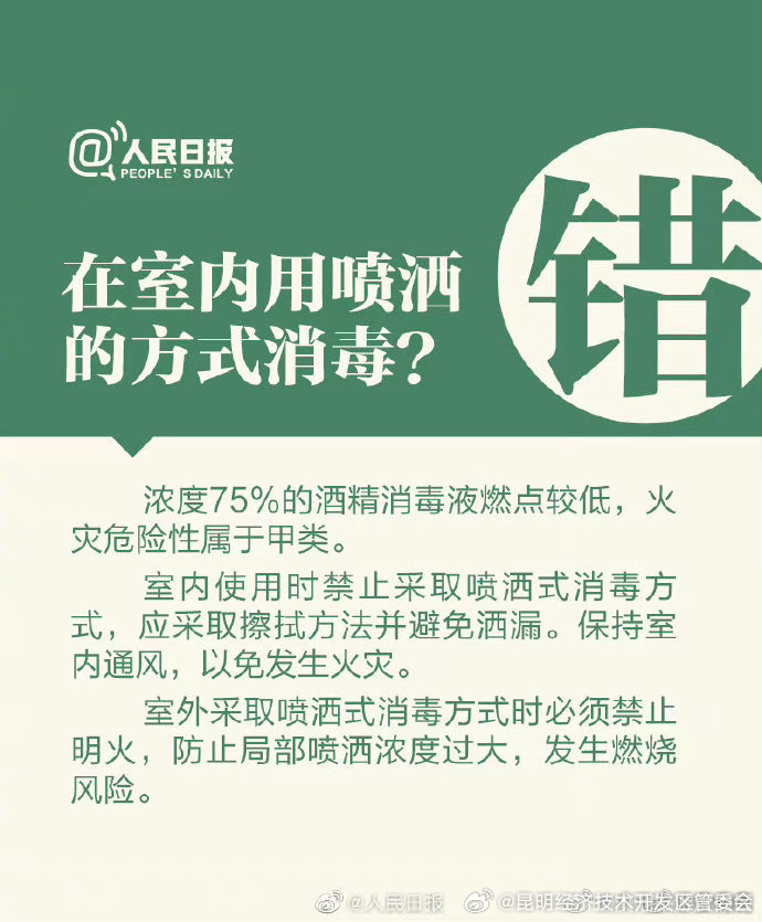 昆明经济技术开发区管委会