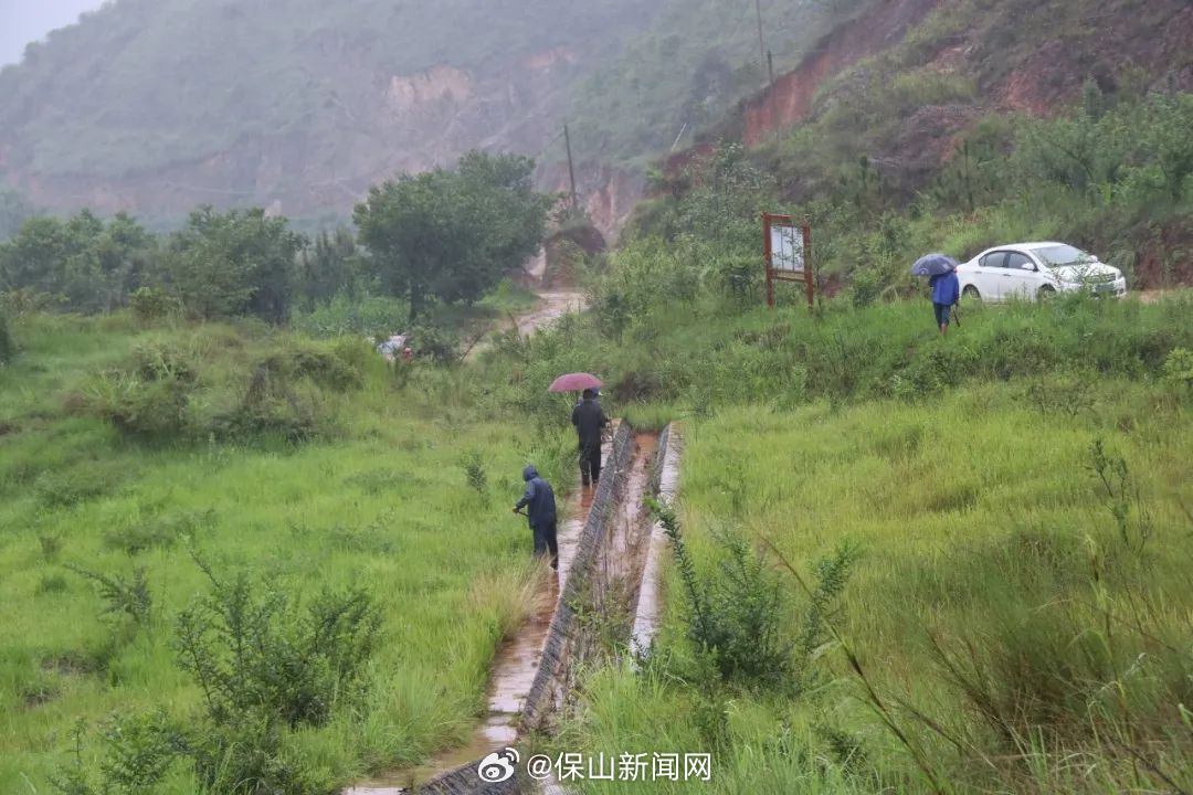 保山新闻网