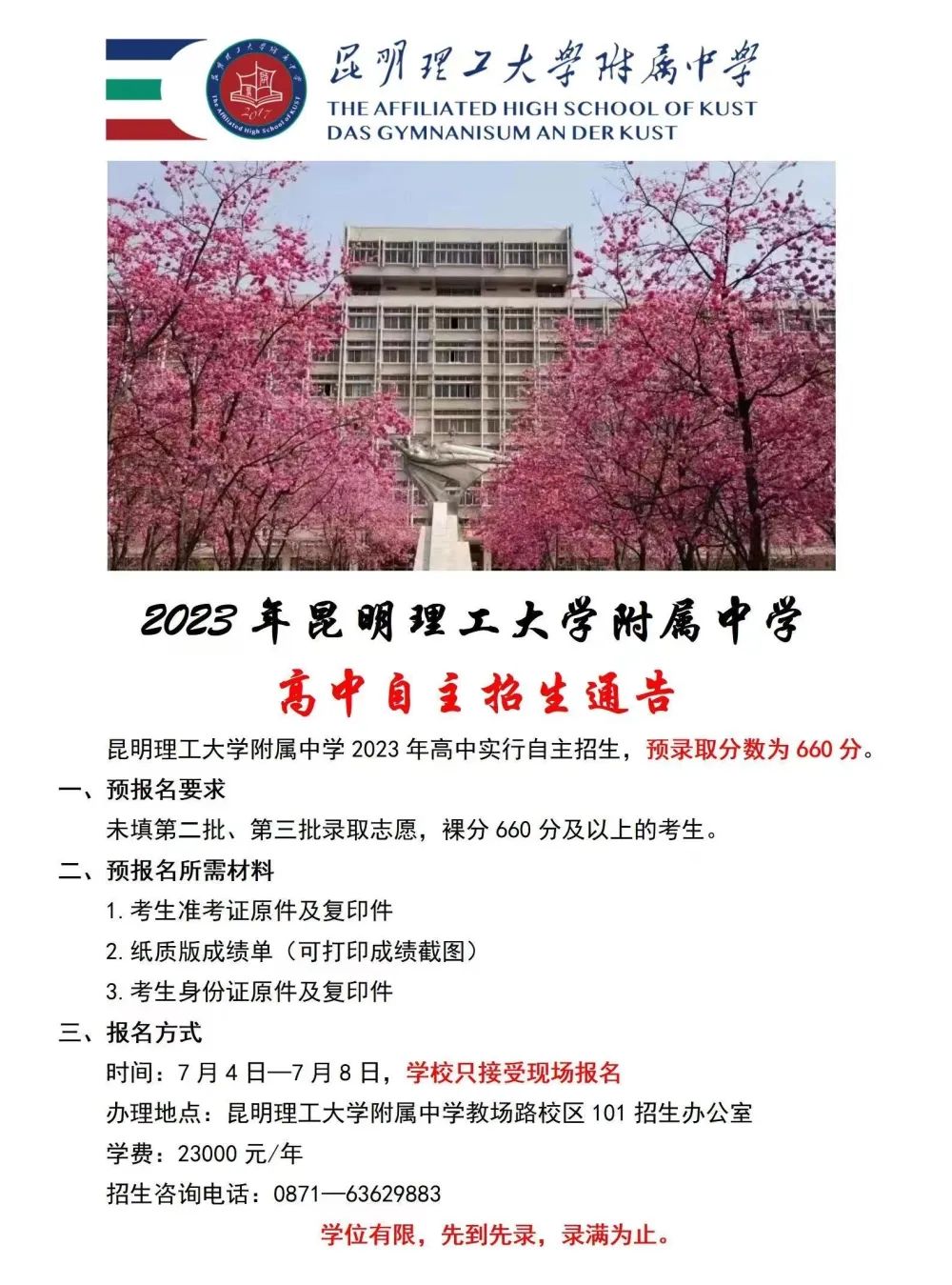 昆明信息港/cnkmxxg