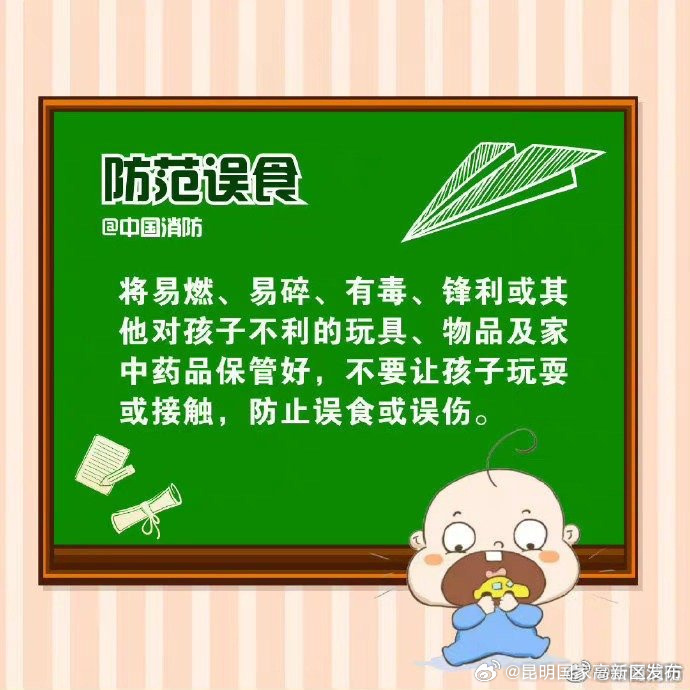 昆明国家高新区发布