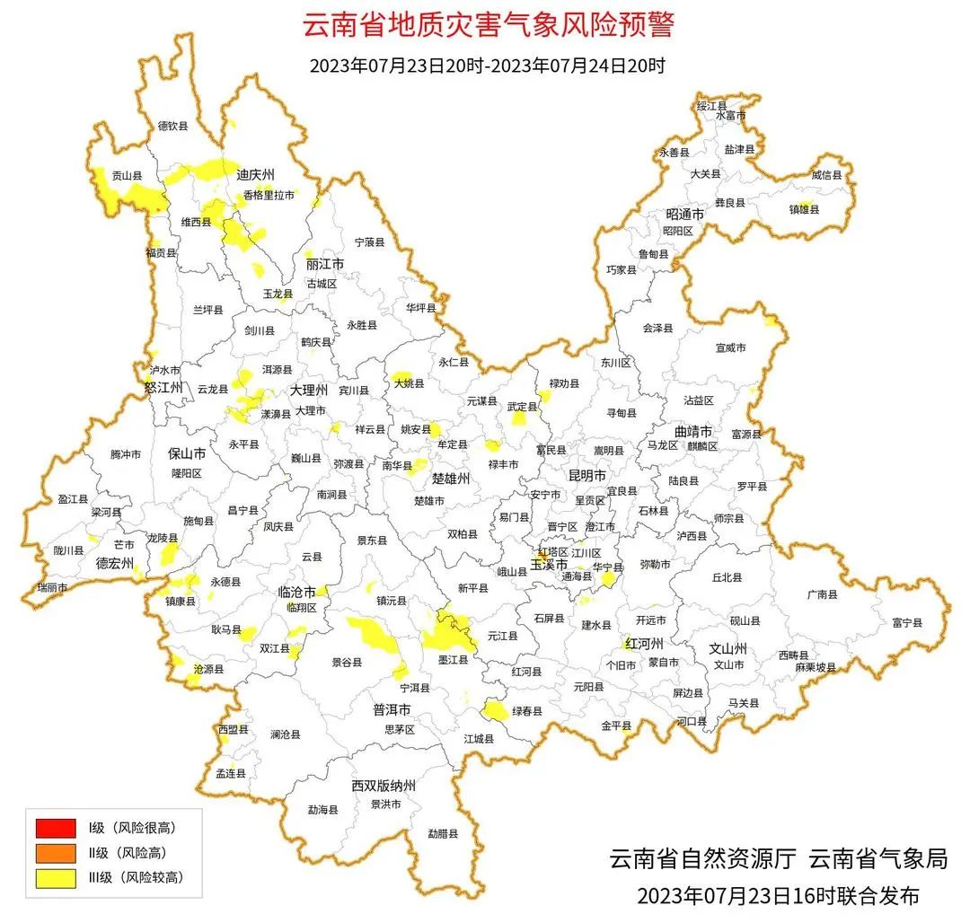 保山新闻网