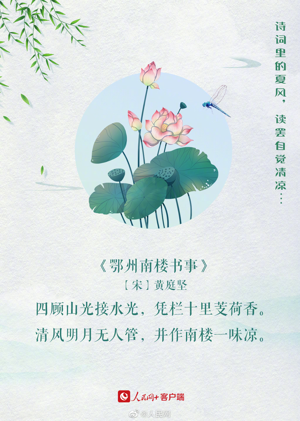 人民网