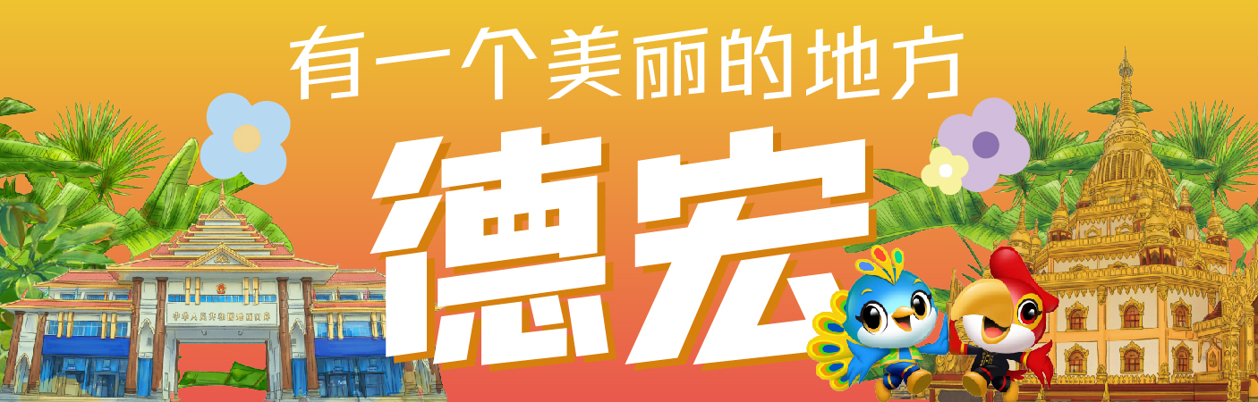 云南省文化和旅游厅