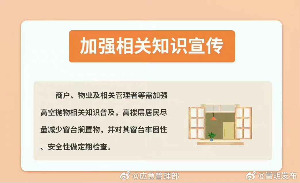 嵩明发布